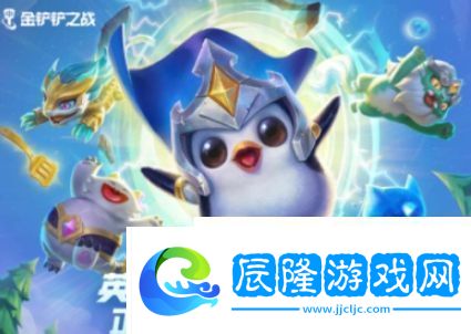 金鏟鏟之戰裝備怎么卸下來：拿下來方法介紹