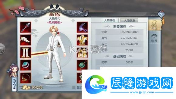 武林外傳手游天師PK技巧