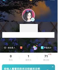 講一下soul如何更換動圖背景墻