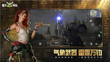 阿瓦隆之王搬磚的樣式-了解如何在這款游戲中獲得更多資源與收益