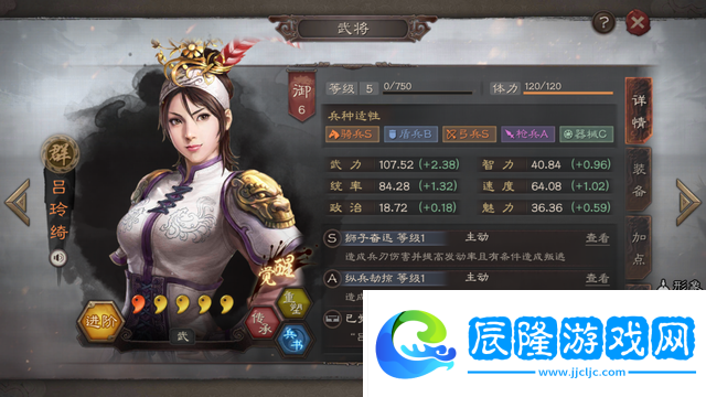 三國志戰(zhàn)略版蔡文姬-解鎖戰(zhàn)法與陣容搭配新境界