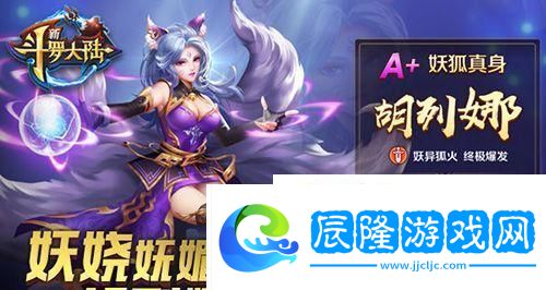 斗羅大陸2敏攻魂師攻略-敏攻魂師養(yǎng)成指南
