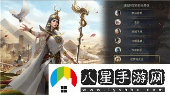 十三號病院第四章詳解：深度解析劇情發(fā)展與角色心理