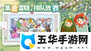 艾蘭島游戲沙子怎么獲取-探索最佳沙子獲取方式與技巧