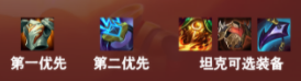 金鏟鏟之戰神盾戰士怎么玩
